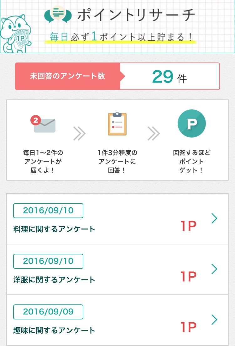 ポケモン ホワイト Rom ダウンロード イメージコレクション