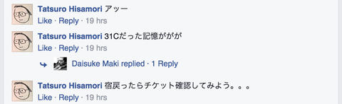 myfinder-now-it-gets-interesting