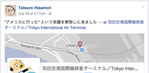 myfinder-goes-to-seattle