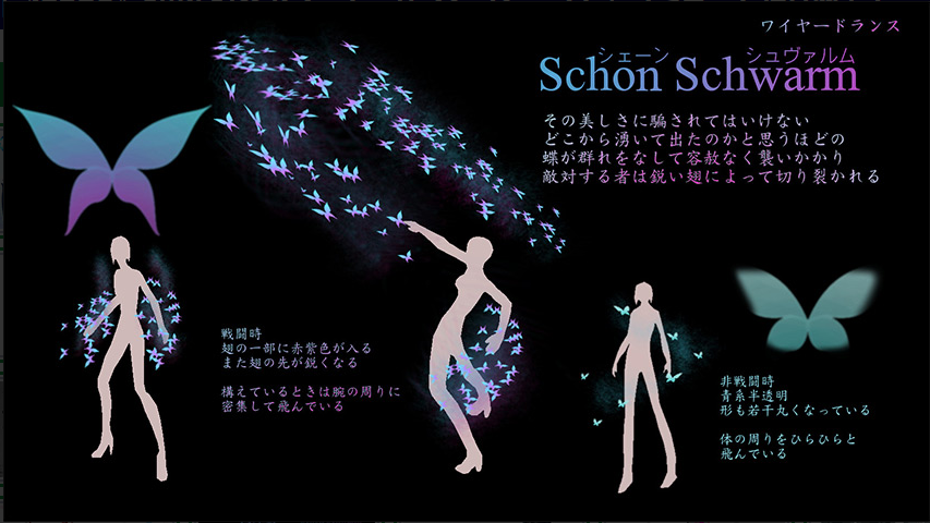 6周年デザコンノミネート作品 ワイヤー迷彩編 れっつ なしごれん 今日もpso2日和 6周年デザコンノミネート作品 ワイヤー迷彩編 れっつ なしごれん 今日もpso2日和