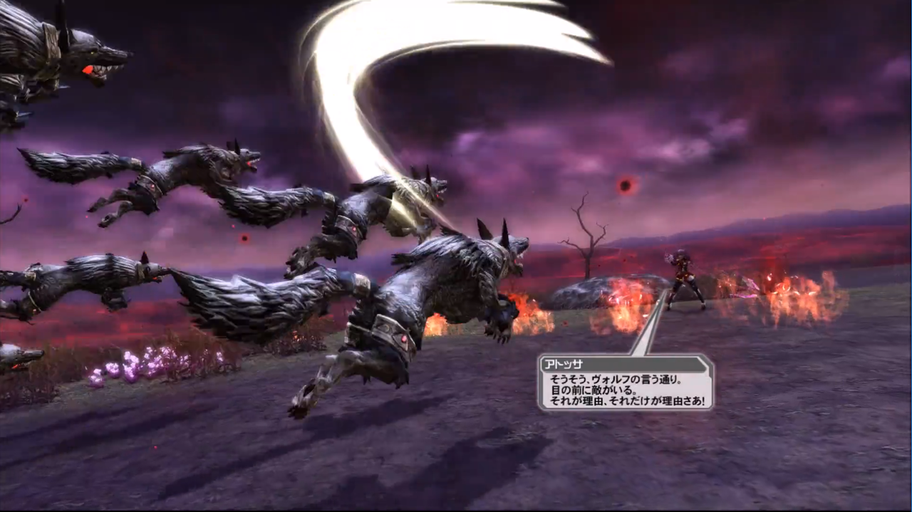 まさかストーリーでワイヤーのアクションシーンが見られるとは思わなかった れっつ なしごれん 今日もｐｓｏ2日和