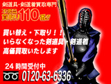 不要品買取110番
