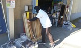 城西武道具