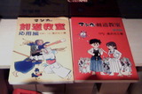 剣道教室