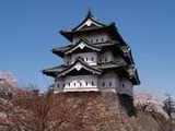 弘前