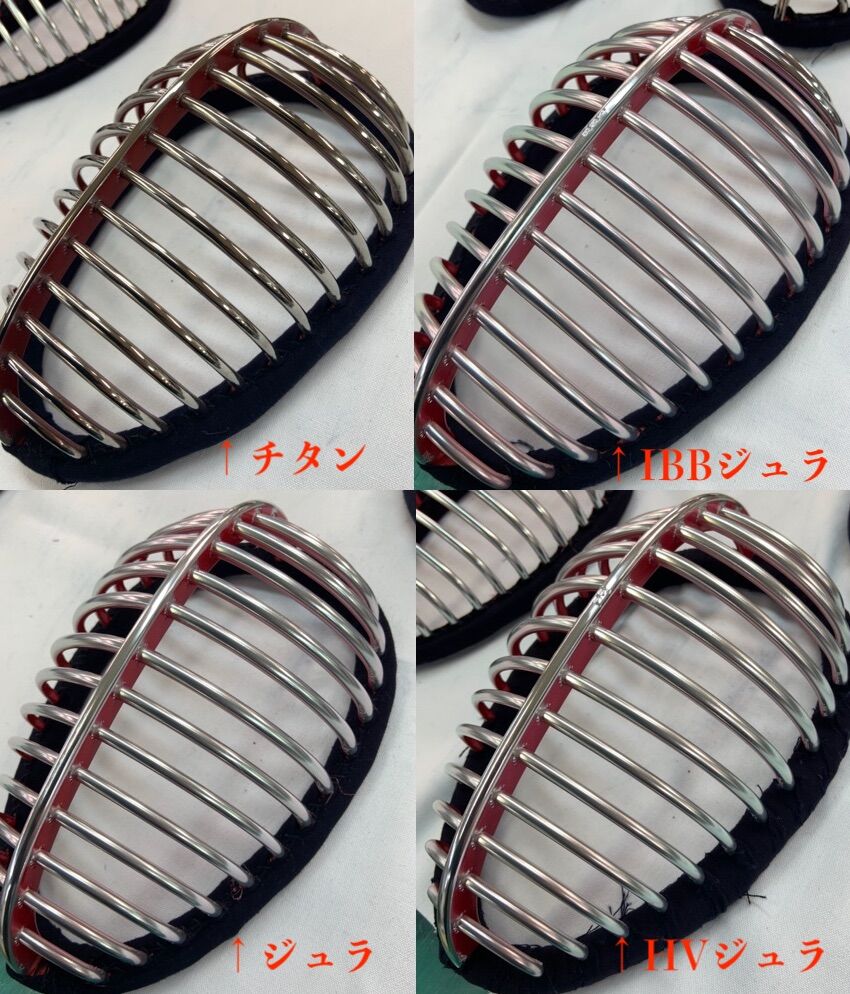 ミツボシ・久慈工場「峰 謹製」面金を選ぶ!~その7~ : 剣道 ミツボシ・久慈工場「峰 謹製」面金を選ぶ!~その7~ : 剣道
