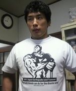 mizugaki