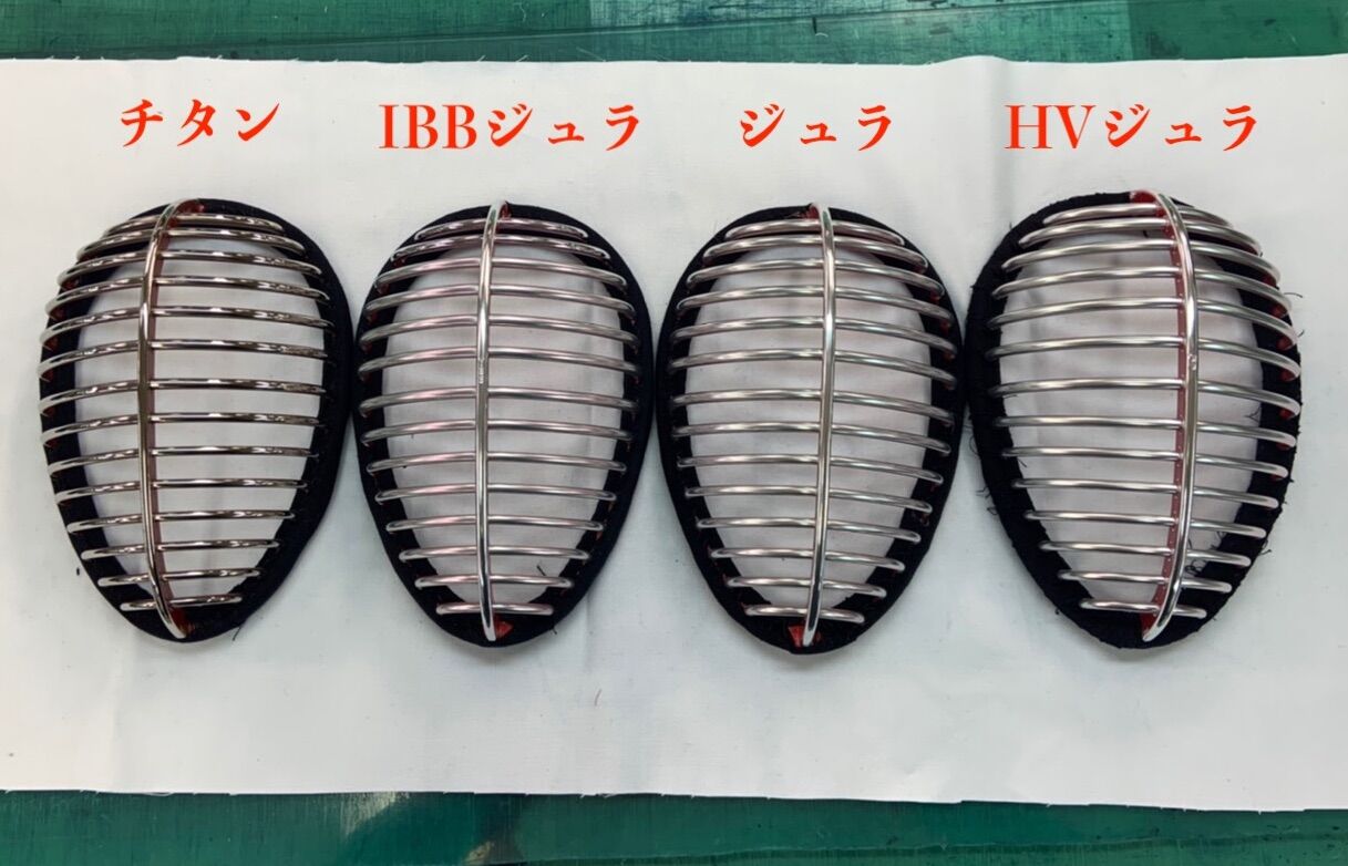ミツボシ・久慈工場「峰 謹製」面金を選ぶ!~その7~ : 剣道 ミツボシ・久慈工場「峰 謹製」面金を選ぶ!~その7~ : 剣道