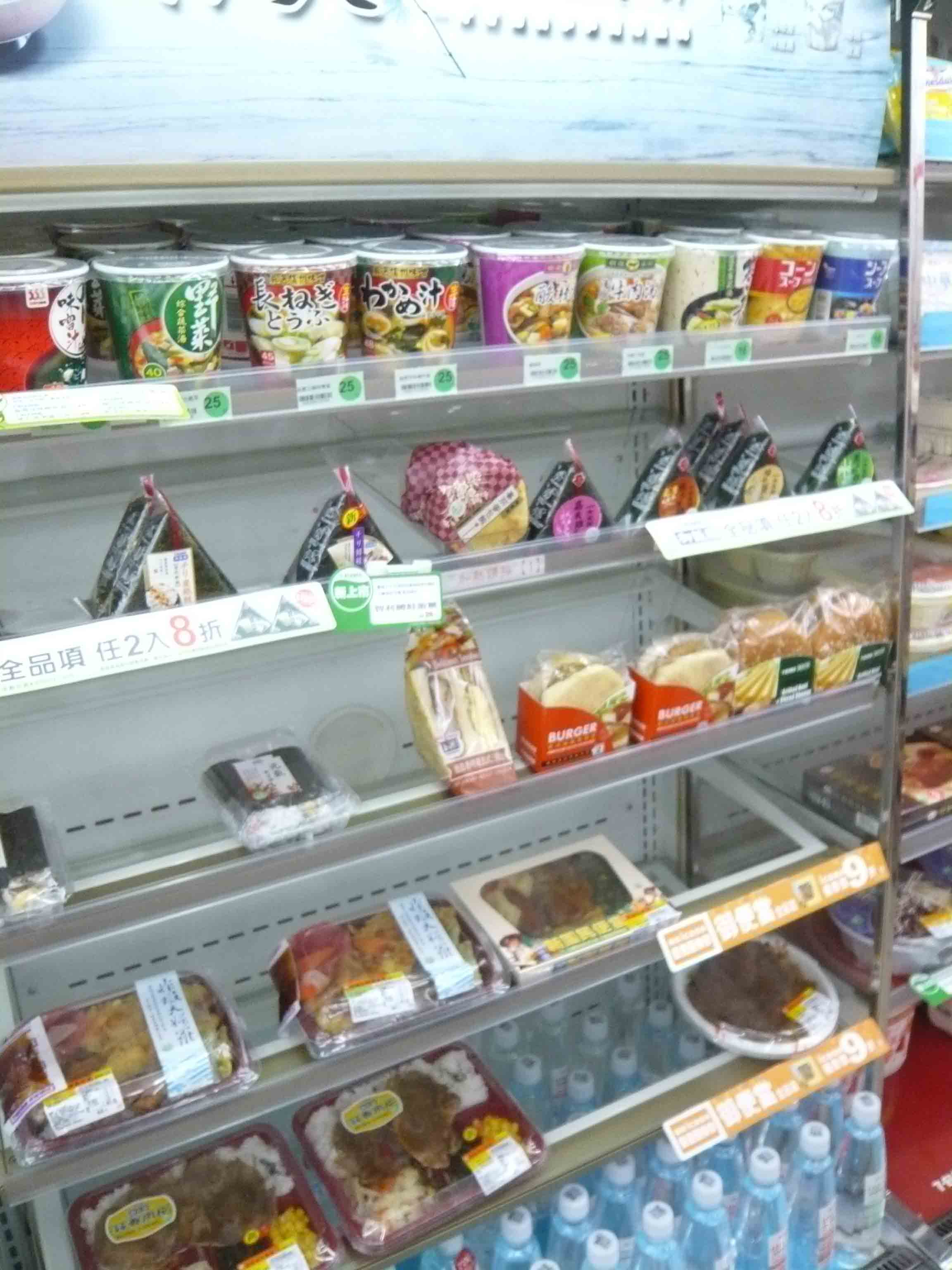 台湾のコンビニ 海外旅行に関する総合情報 海外へ行こう