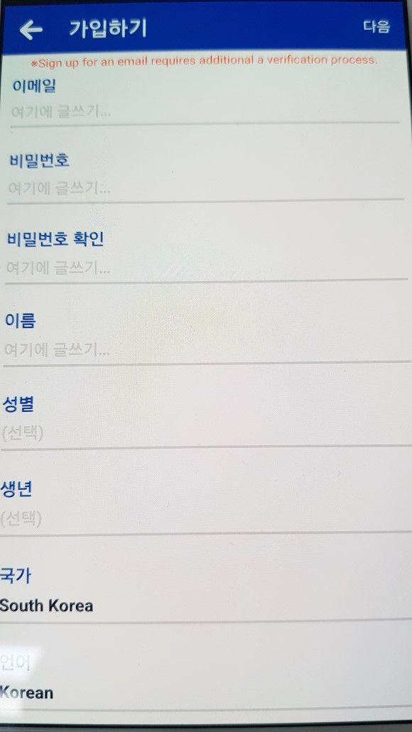 韓国人の友達を作るチャットアプリ Korean Friends レビュー 韓国人の友達作りアプリ 韓国人の友達を作るチャットアプリ Korean Friends レビュー 韓国人の友達作りアプリ