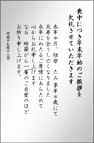 例文 礼状書き方例文 手紙書き方文例ブログ