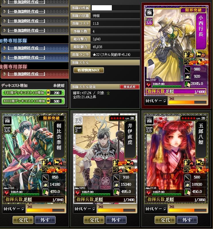 武装商船部隊 カイ シデンのixaブログ