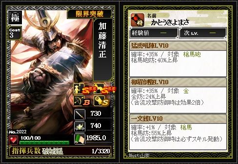一文銭部隊 カイ シデンのixaブログ 一文銭部隊 カイ シデンのixaブログ