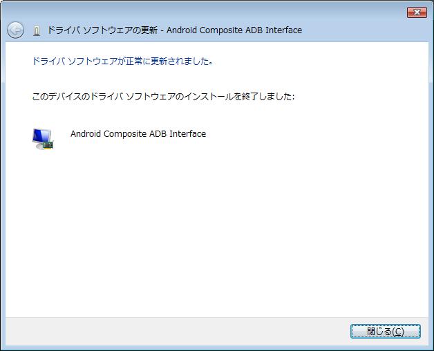 Lv57 Windowsでandroid端末が誤認識 Usb大容量記憶装置 されてしまう事象を直す方法 の向こう側が視える Lv57 Windowsでandroid端末が誤認識 Usb大容量記憶装置 されてしまう事象を直す方法 の向こう側が視える