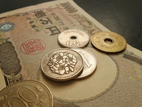 yen-ichimanyen