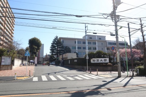 ろんぐらいだぁすの聖地巡り 駒沢大学周辺 Levante19の旅日記