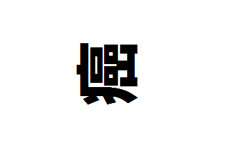 cancer