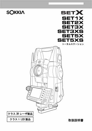 2010-06HP SET1X 01) 取扱説明書