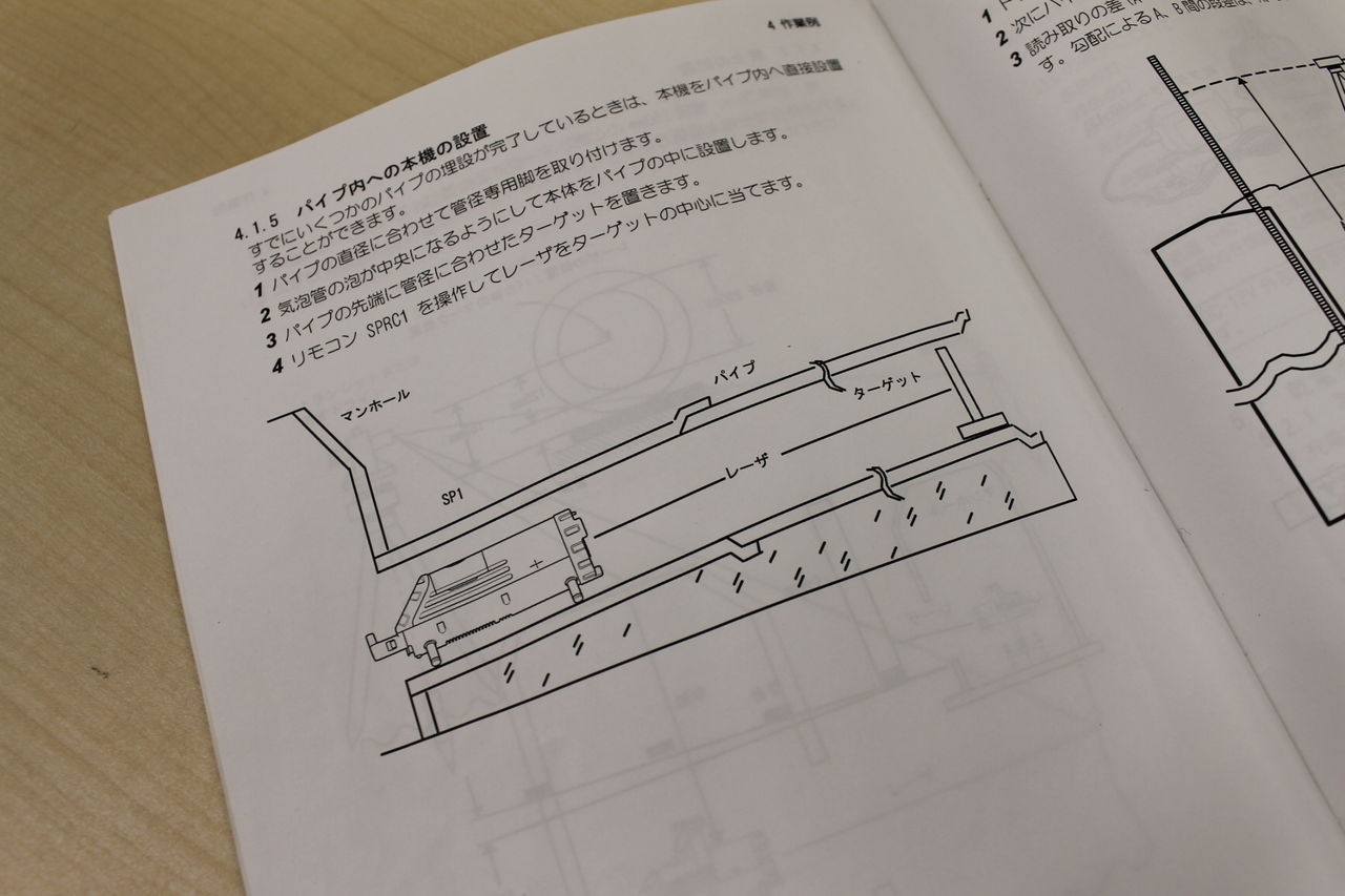 株式会社尾崎測量機 blog 中古測量機 測量用品 工事用品のお買い得情報 測量機のレンタル 株式会社尾崎測量機 blog 中古測量機 測量用品 工事用品のお買い得情報 測量機のレンタル
