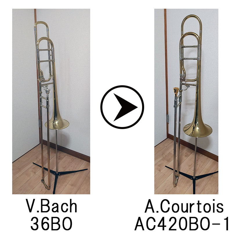 A.Courtois テナーバストロンボーン　太管 COURTOIS AC280BO: トロンボーン｜山野楽器｜管楽器オンライン