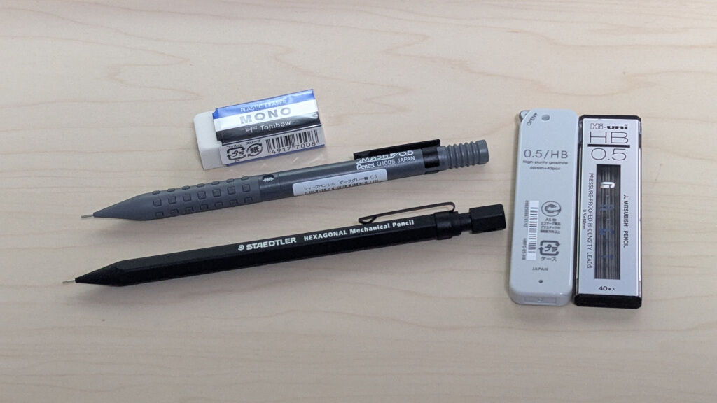 ステッドラー、スマッシュ ステッドラー ヘキサゴナル」と「ぺんてる スマッシュ」を買ってきた