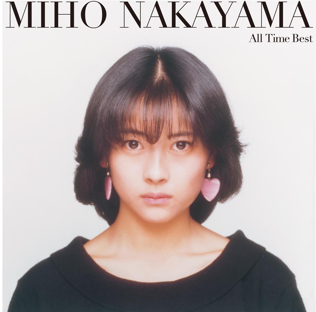 昭和のアイドル 中山美穂 ベストアルバムリリース こんなに楽曲合ったんだー 驚愕 情報化社会を切裂く知恵まとめ 昭和のアイドル 中山美穂 ベストアルバムリリース こんなに楽曲合ったんだー 驚愕 情報化社会を切裂く知恵まとめ