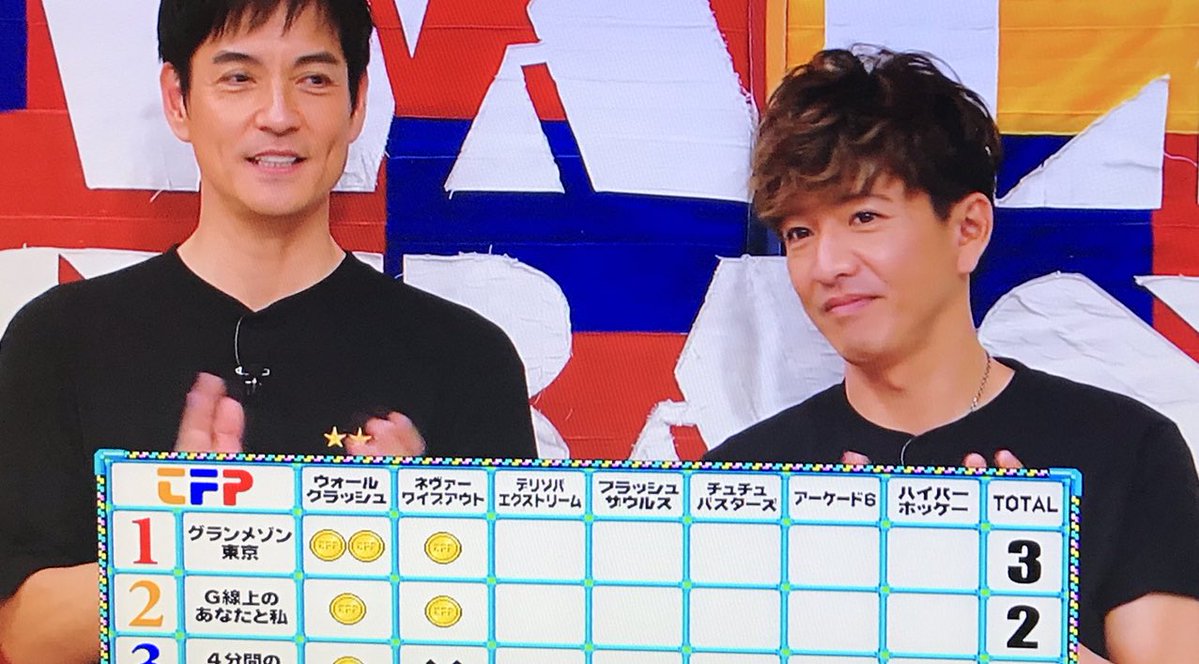 木村拓哉 共演者 との身長差に驚き オレ速 俺の速報