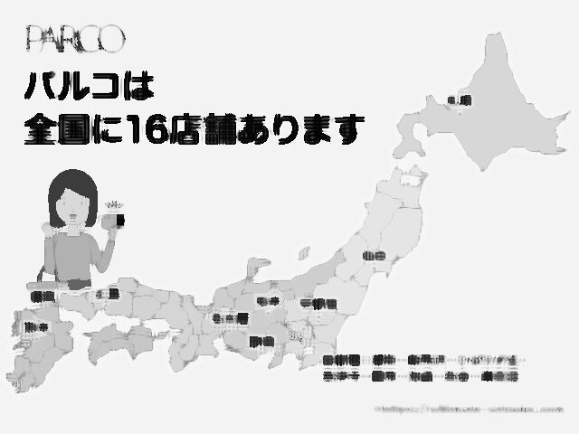 速報 津田沼パルコと新所沢パルコが閉店へ これで千葉県からパルコが完全に撤退することに バリカンタイムズ