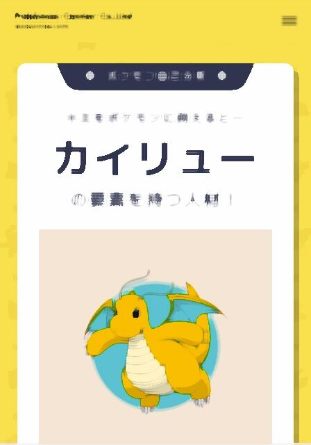 ワイ 16タイプ性格診断でintj 建築家型 と診断されてしまう バリカンタイムズ