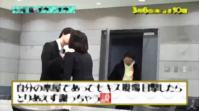 悲報 水曜日のダウンタウンの鬼越トマホークの企画 つまらない バリカンタイムズ