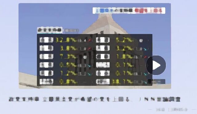 集合 なんjマジで自民党を下野させたい部 バリカンタイムズ