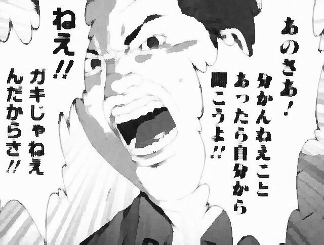 小学生か いちいち聞くな 部下が数ヶ月勤務出来なくなる パワハラで減給 バリカンタイムズ