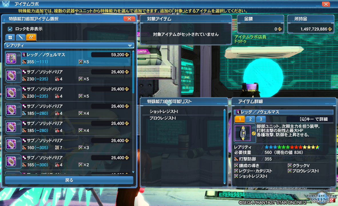 Returner6S_01
