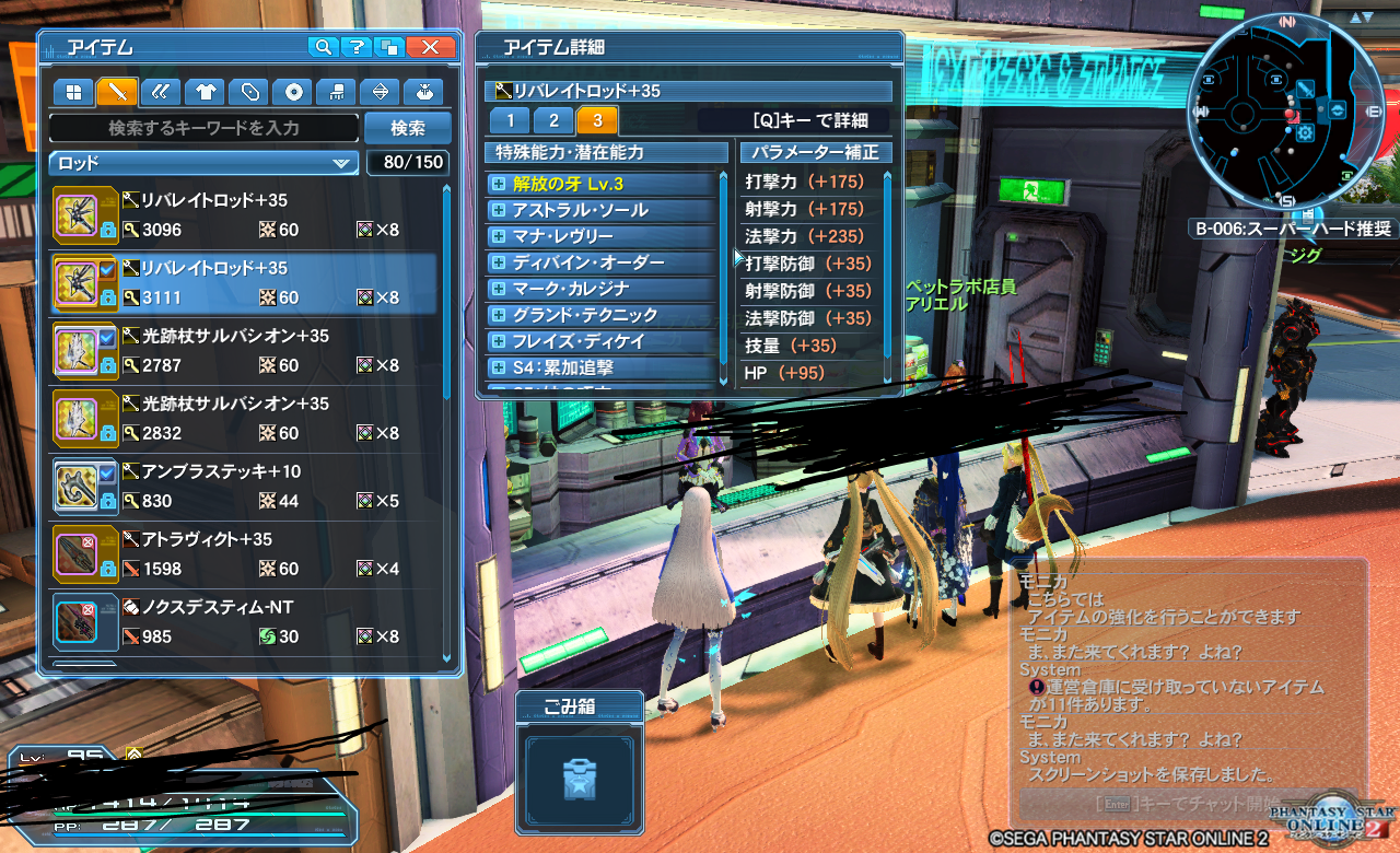 2本目のリバレイト Intexion 2本目のリバレイト Intexion