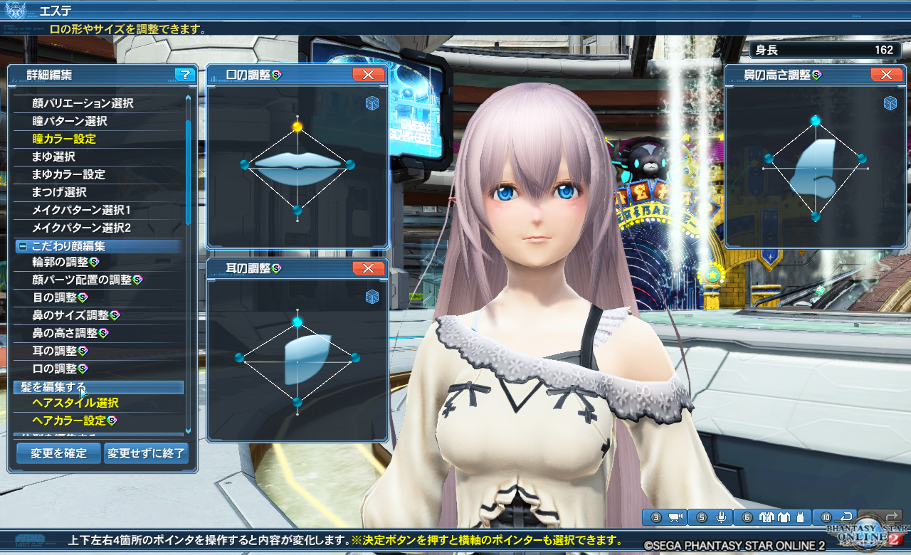 キャラクリメモ キャラクリデータ配布 沼子 Intexion キャラクリメモ キャラクリデータ配布 沼子 Intexion
