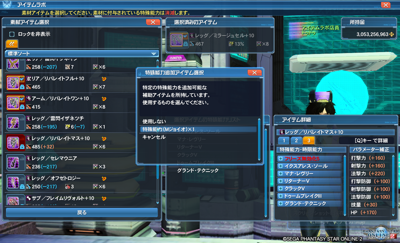 Intexion 特殊能力 Intexion 特殊能力