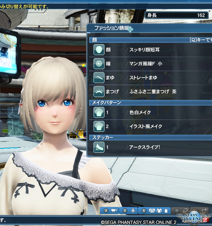 キャラクリメモ キャラクリデータ配布 沼子 Intexion