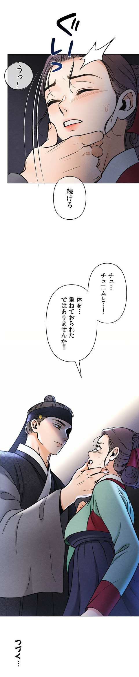 작품소게7