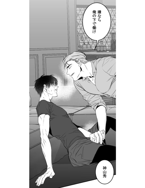歩かない足 5