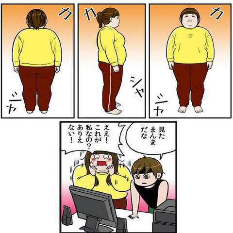 de