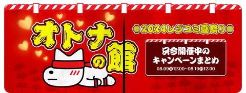 1180x450_hero_w (48)