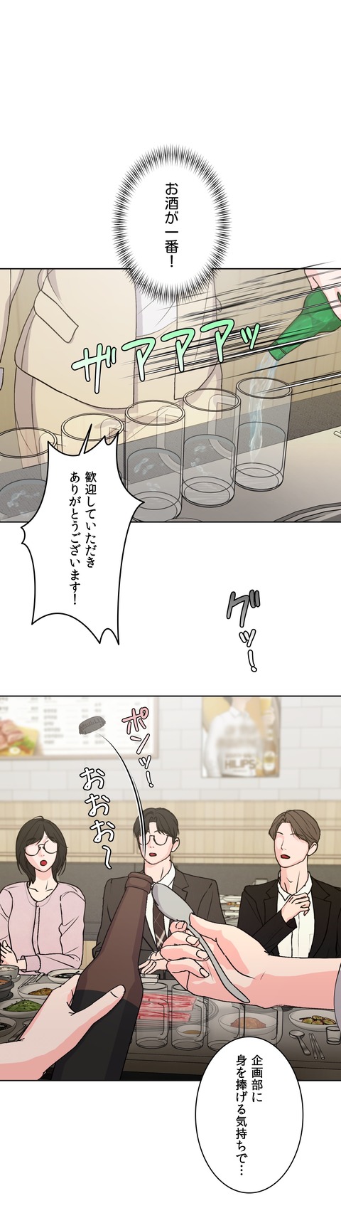 작품소개2