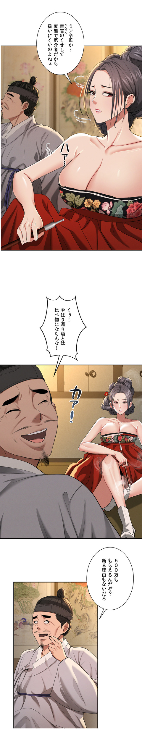 작품소개2