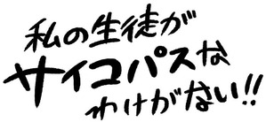20200407_tt