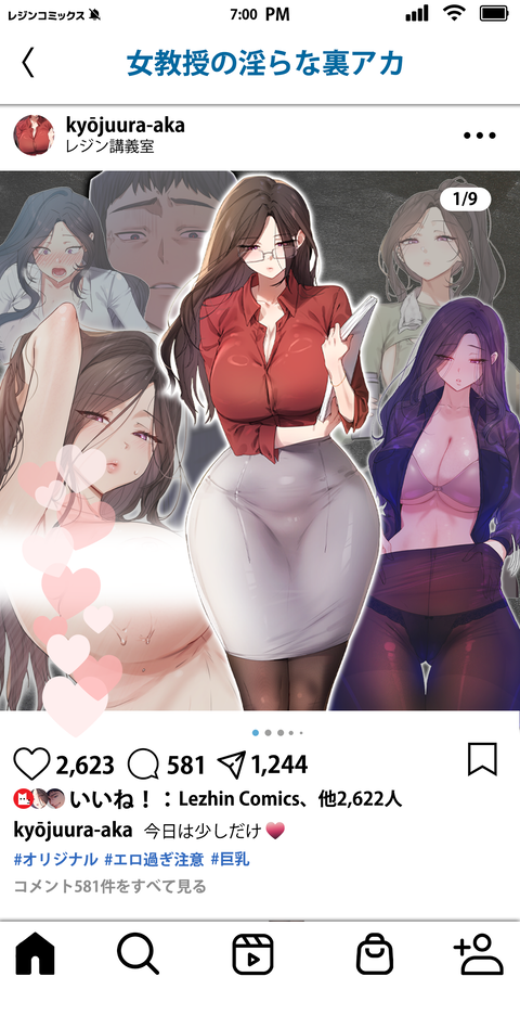 캐릭터소개