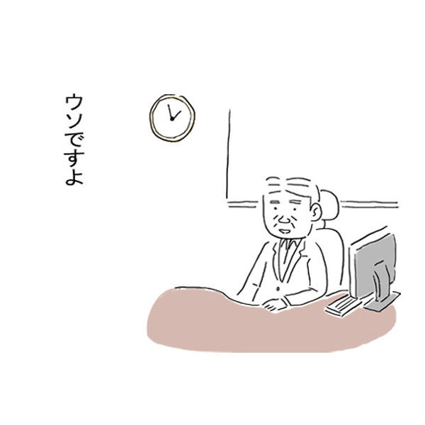 癌 患者 ガンカンジャー レジンコミックスのブログです