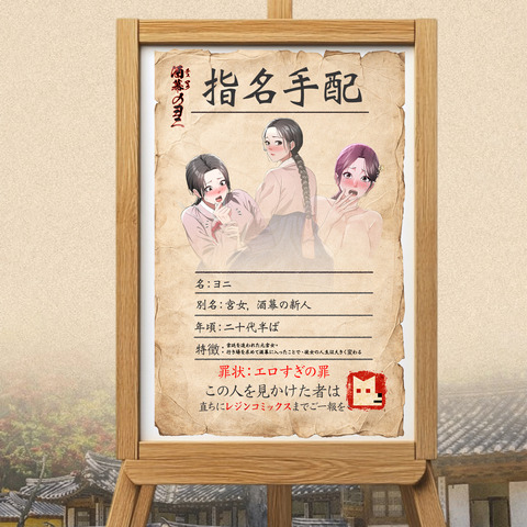 캐릭터소개