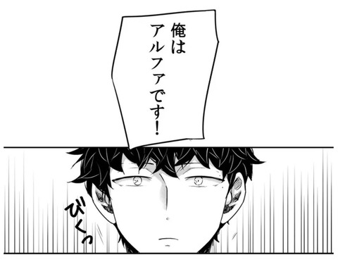 完結済 恋は幻想 可愛くて金持ちのオメガと人生第2幕開始 したかったのに なぜアルファヤツと絡んでしまうの Blです レジンコミックスのブログです 完結済 恋は幻想 可愛くて金持ちのオメガと人生第2幕開始 したかったのに なぜアルファヤツと絡んでしまうの Blです レジンコミックスのブログです