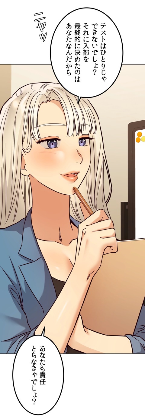 54