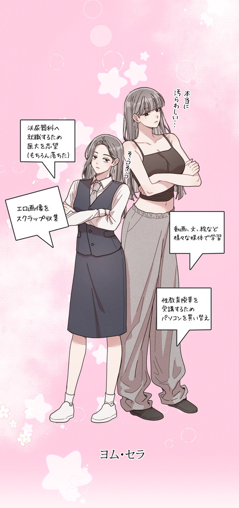 캐릭터소개1